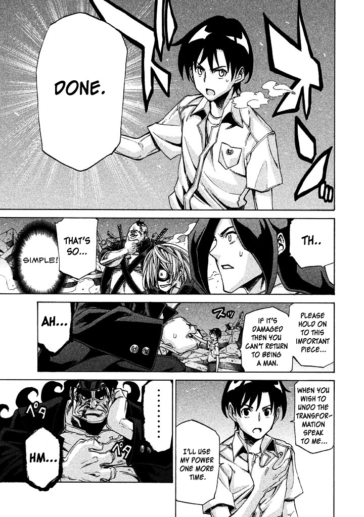Sentou Hakai Gakuen Dangerosu Chapter 7 page 33 - Chapter 7 : Chinpai