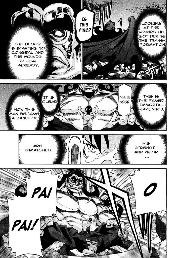 Sentou Hakai Gakuen Dangerosu Chapter 7 page 35 - Chapter 7 : Chinpai