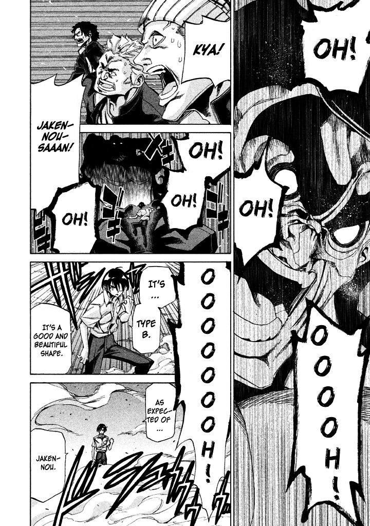 Sentou Hakai Gakuen Dangerosu Chapter 7 page 36 - Chapter 7 : Chinpai