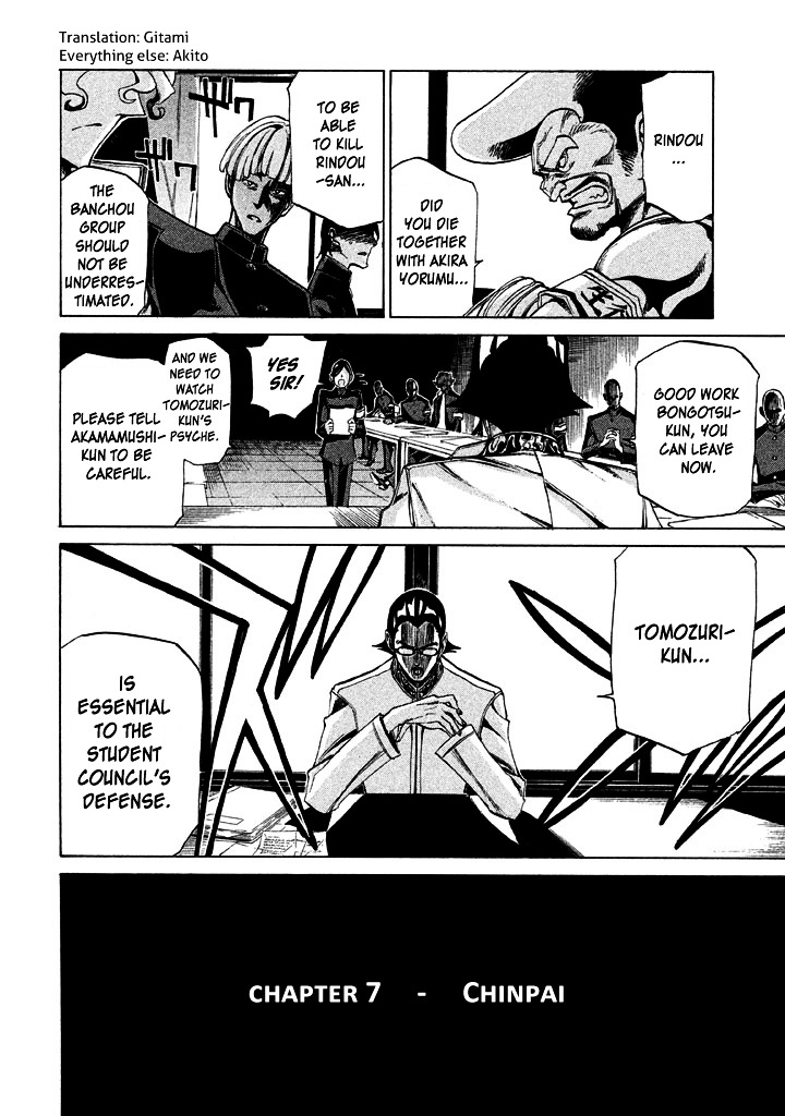 Sentou Hakai Gakuen Dangerosu Chapter 7 page 7 - Chapter 7 : Chinpai