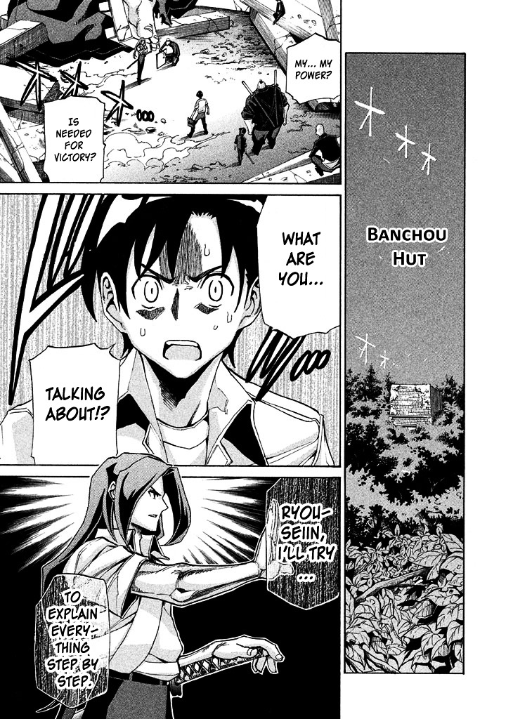 Sentou Hakai Gakuen Dangerosu Chapter 7 page 8 - Chapter 7 : Chinpai