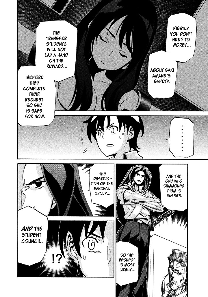 Sentou Hakai Gakuen Dangerosu Chapter 7 page 9 - Chapter 7 : Chinpai