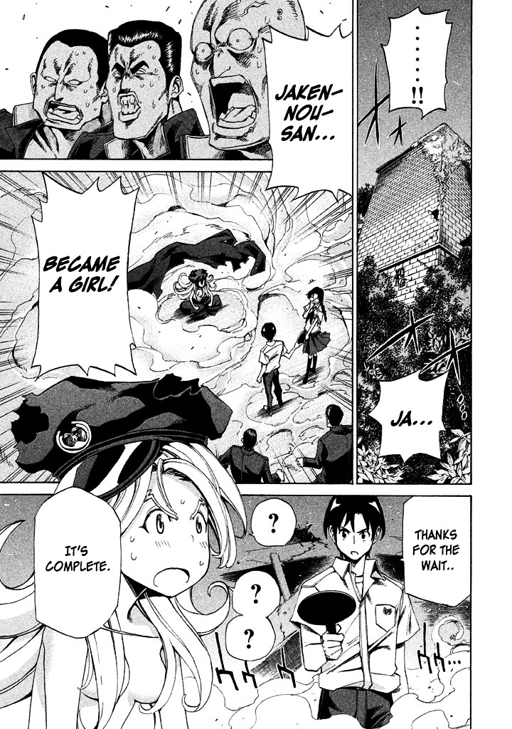 Sentou Hakai Gakuen Dangerosu Chapter 8 page 1 - Chapter 8 : Deathko Uramizaki