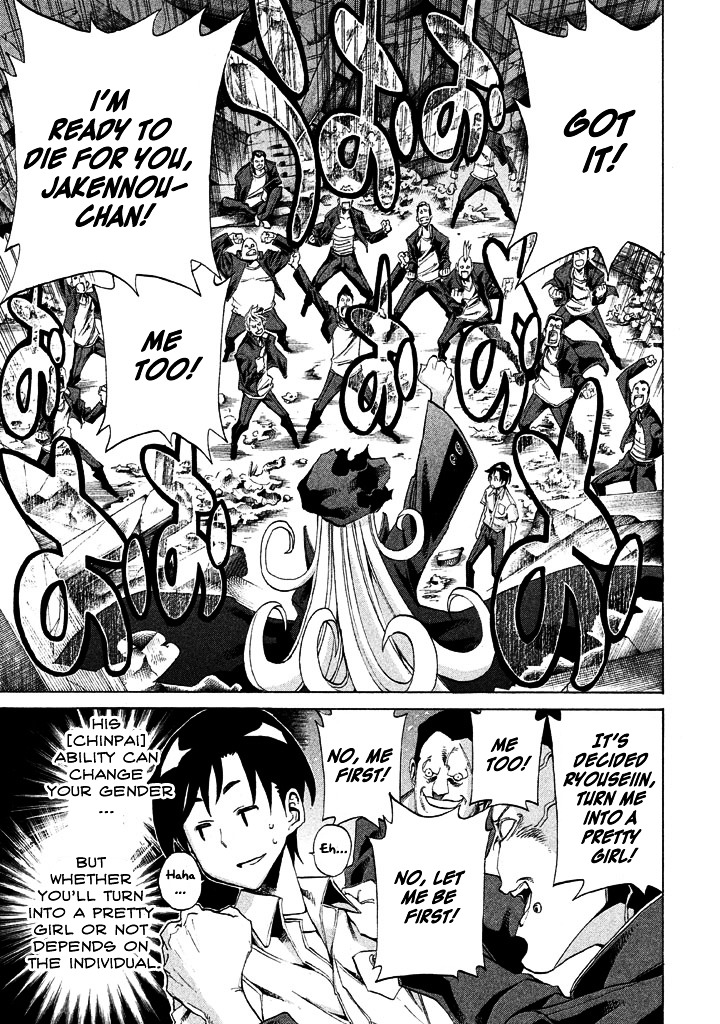 Sentou Hakai Gakuen Dangerosu Chapter 8 page 11 - Chapter 8 : Deathko Uramizaki