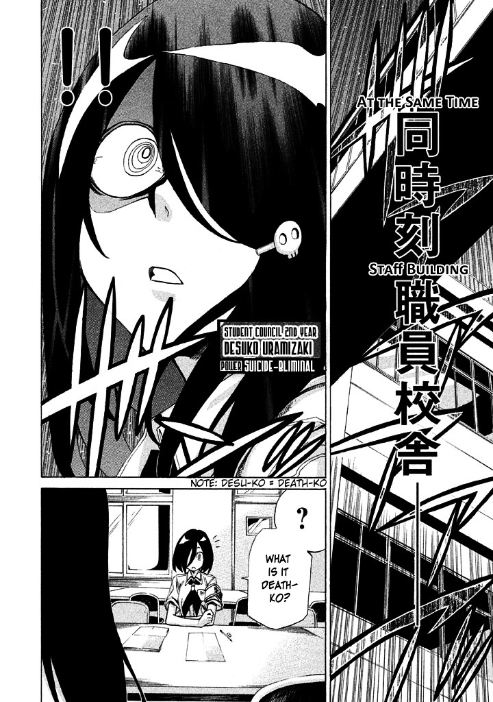 Sentou Hakai Gakuen Dangerosu Chapter 8 page 12 - Chapter 8 : Deathko Uramizaki