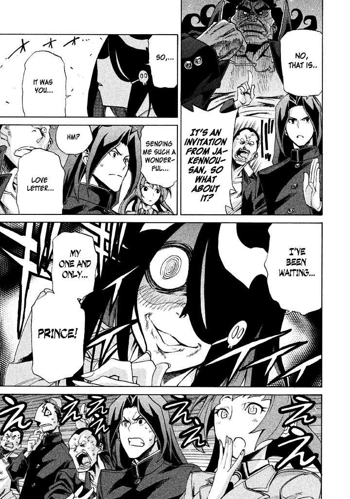 Sentou Hakai Gakuen Dangerosu Chapter 8 page 23 - Chapter 8 : Deathko Uramizaki
