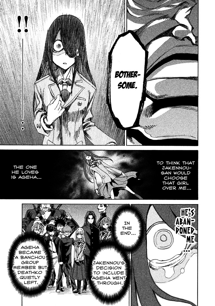 Sentou Hakai Gakuen Dangerosu Chapter 8 page 27 - Chapter 8 : Deathko Uramizaki