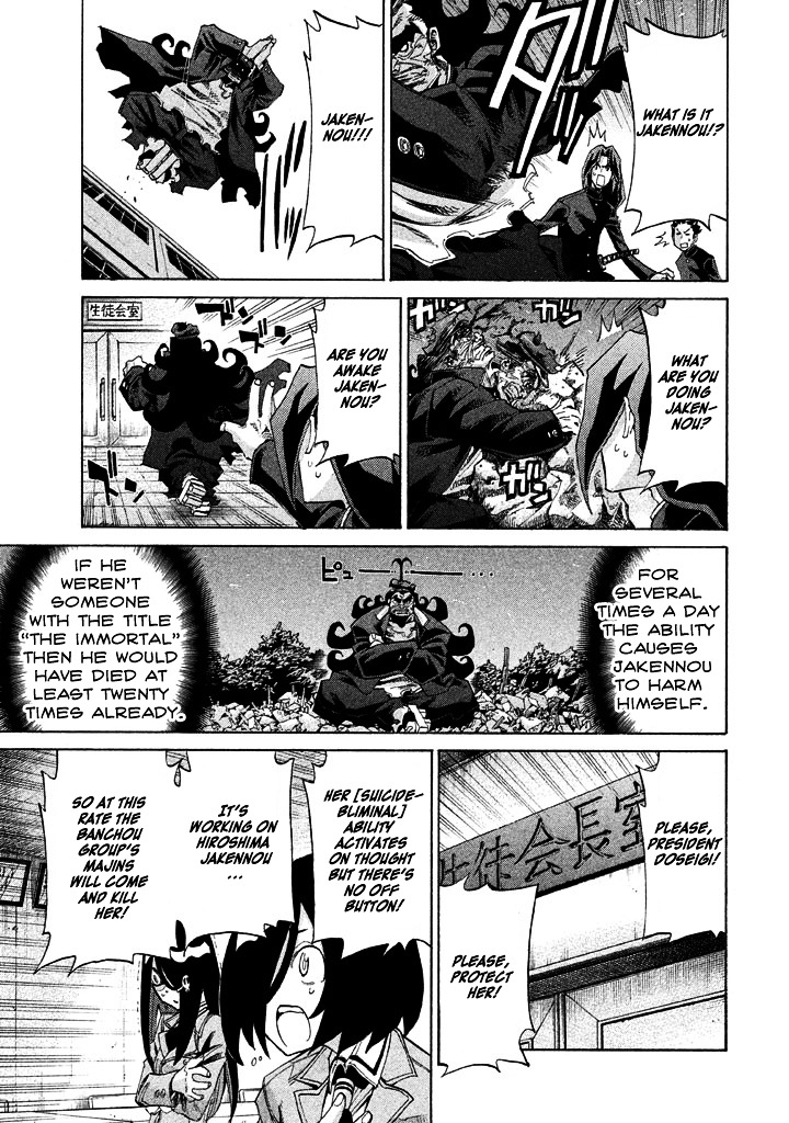 Sentou Hakai Gakuen Dangerosu Chapter 8 page 29 - Chapter 8 : Deathko Uramizaki
