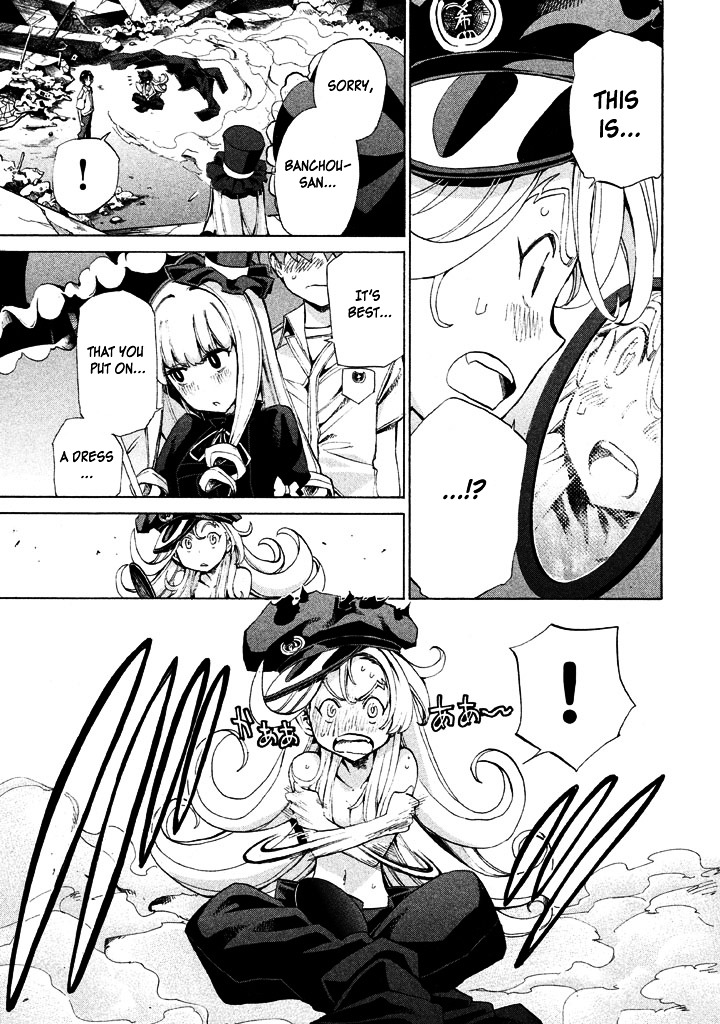 Sentou Hakai Gakuen Dangerosu Chapter 8 page 3 - Chapter 8 : Deathko Uramizaki