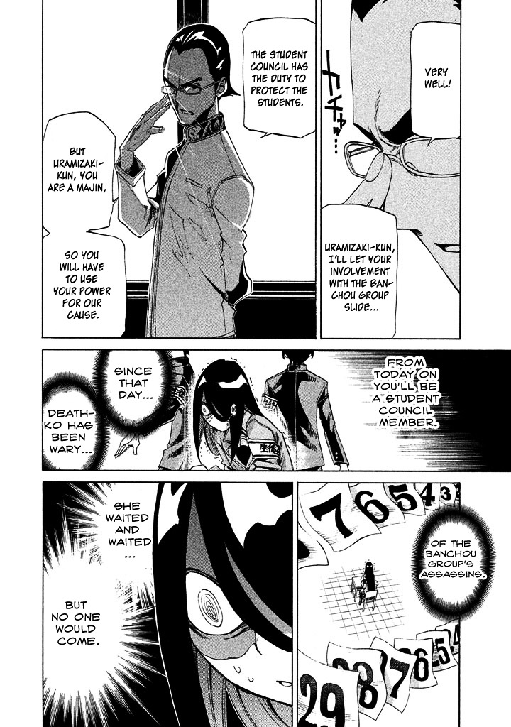 Sentou Hakai Gakuen Dangerosu Chapter 8 page 30 - Chapter 8 : Deathko Uramizaki