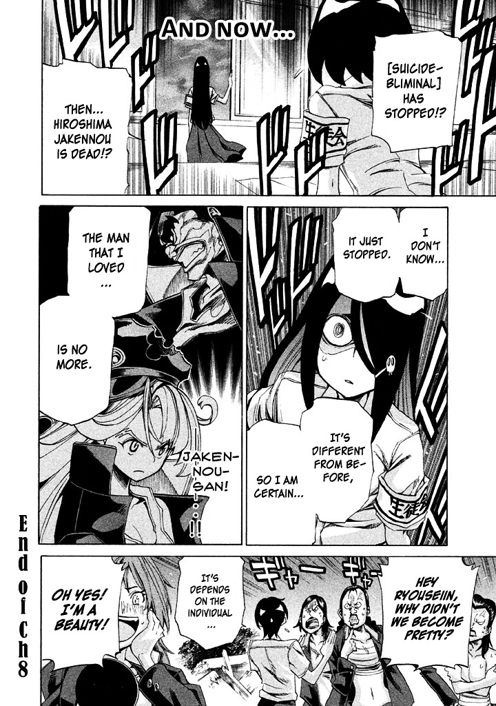 Sentou Hakai Gakuen Dangerosu Chapter 8 page 36 - Chapter 8 : Deathko Uramizaki