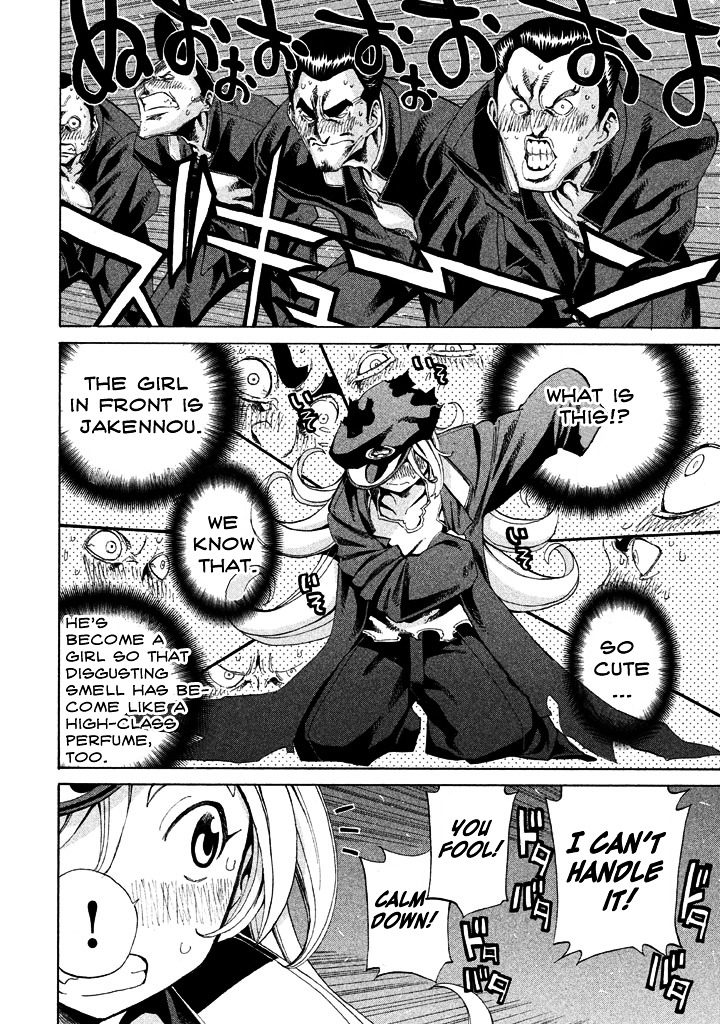 Sentou Hakai Gakuen Dangerosu Chapter 8 page 4 - Chapter 8 : Deathko Uramizaki