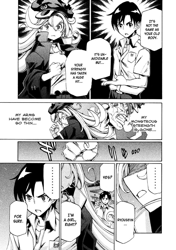 Sentou Hakai Gakuen Dangerosu Chapter 8 page 9 - Chapter 8 : Deathko Uramizaki