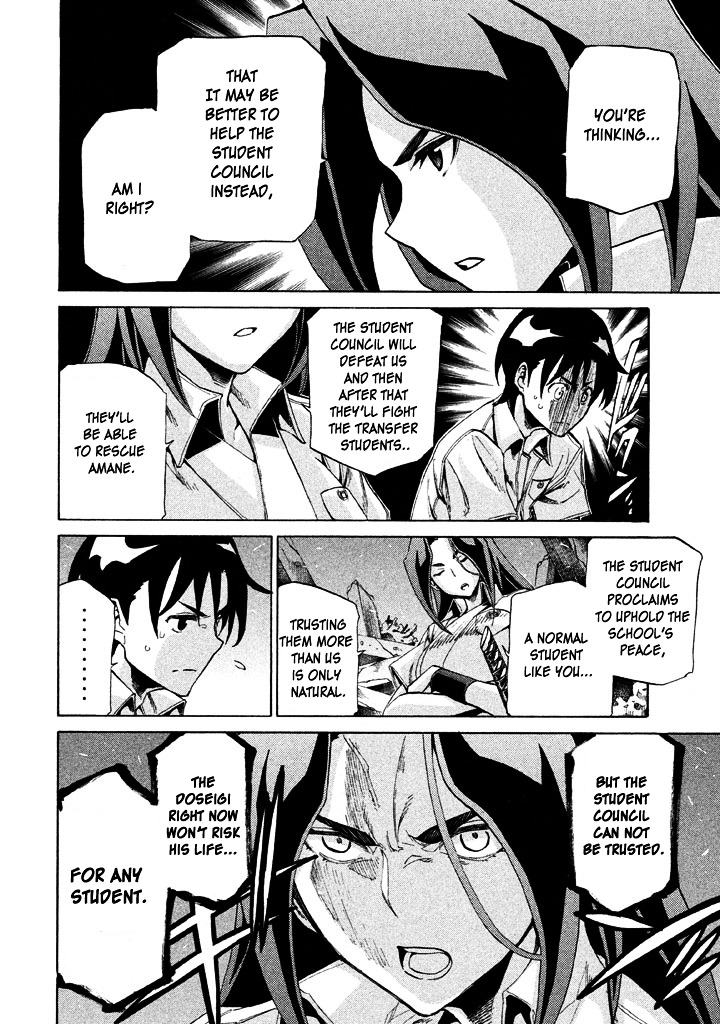 Sentou Hakai Gakuen Dangerosu Chapter 9 page 10 - Chapter 9 : Fire Spark