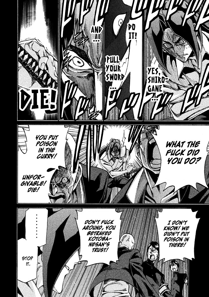 Sentou Hakai Gakuen Dangerosu Chapter 9 page 14 - Chapter 9 : Fire Spark