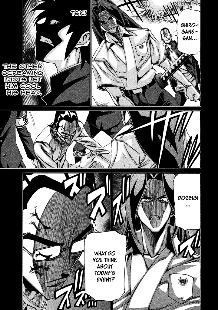 Sentou Hakai Gakuen Dangerosu Chapter 9 page 15 - Chapter 9 : Fire Spark