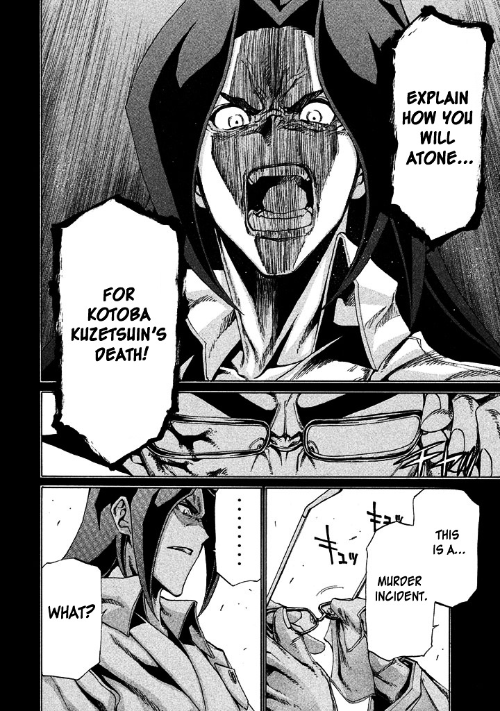 Sentou Hakai Gakuen Dangerosu Chapter 9 page 16 - Chapter 9 : Fire Spark