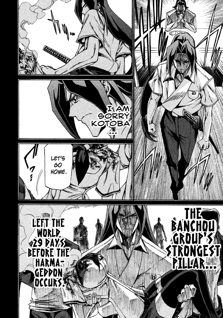 Sentou Hakai Gakuen Dangerosu Chapter 9 page 18 - Chapter 9 : Fire Spark