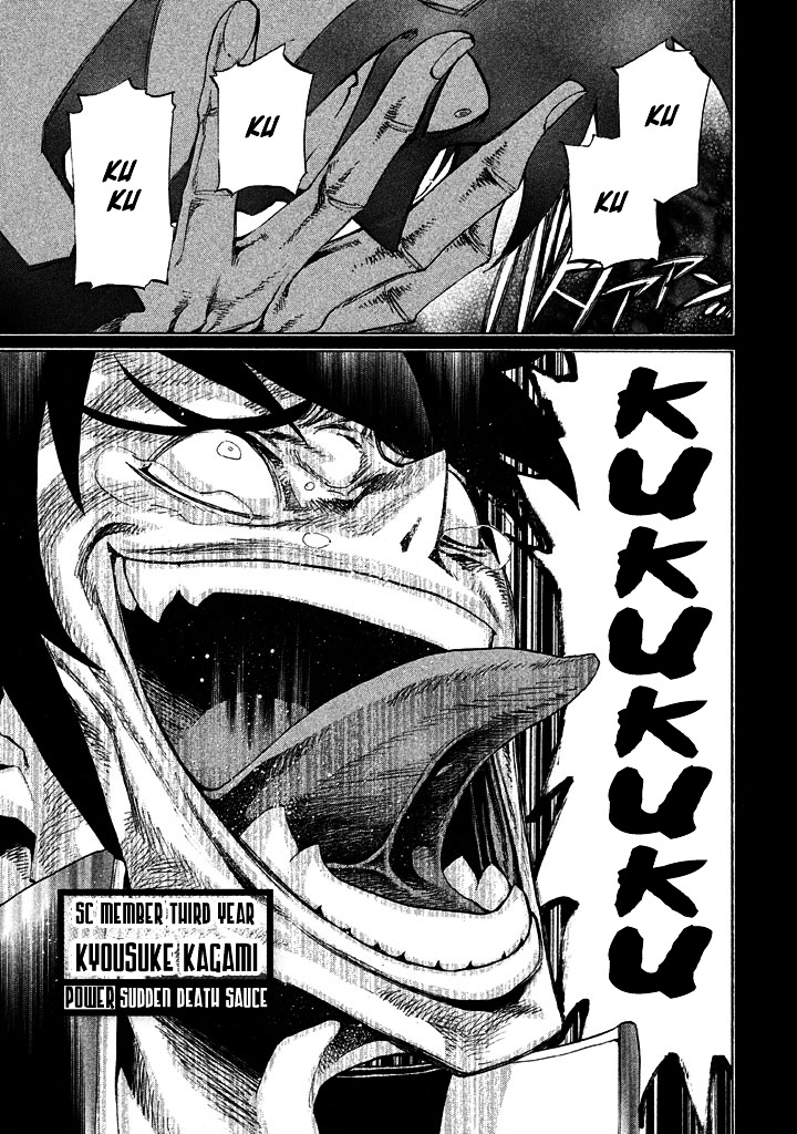Sentou Hakai Gakuen Dangerosu Chapter 9 page 19 - Chapter 9 : Fire Spark