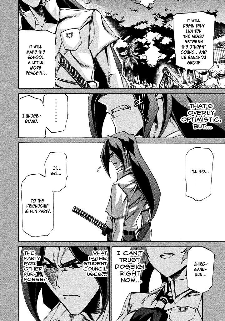 Sentou Hakai Gakuen Dangerosu Chapter 9 page 2 - Chapter 9 : Fire Spark