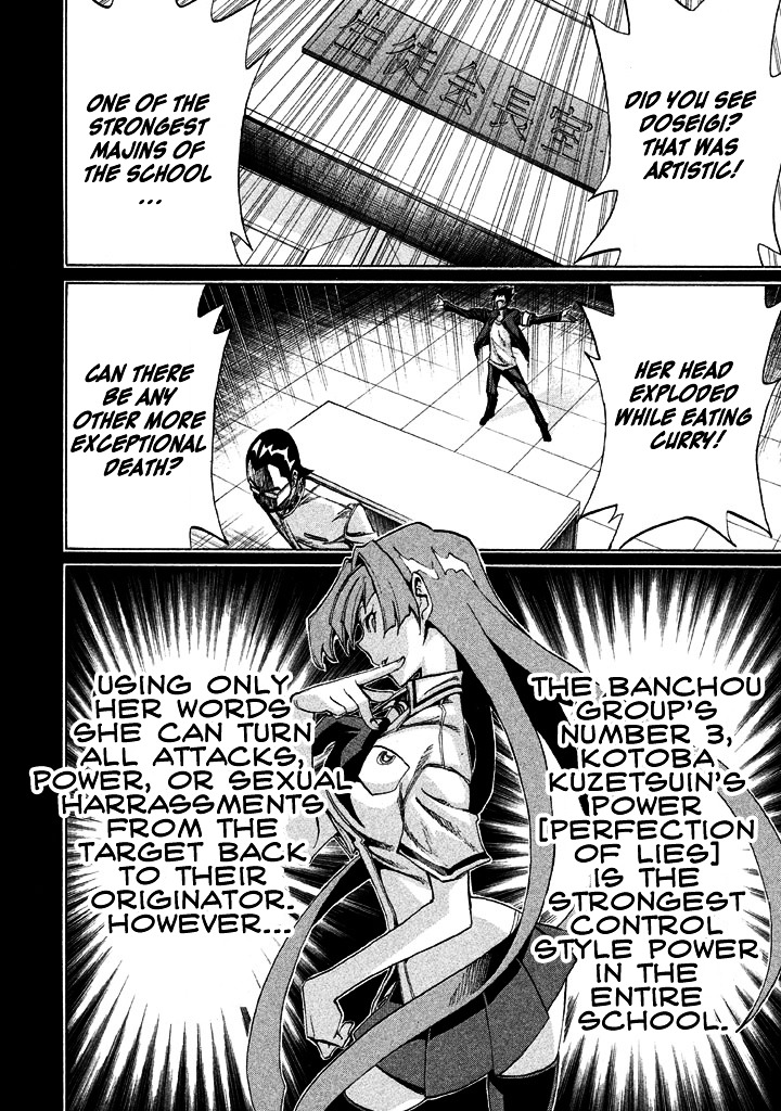 Sentou Hakai Gakuen Dangerosu Chapter 9 page 20 - Chapter 9 : Fire Spark