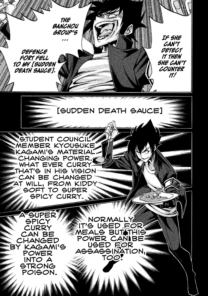 Sentou Hakai Gakuen Dangerosu Chapter 9 page 21 - Chapter 9 : Fire Spark