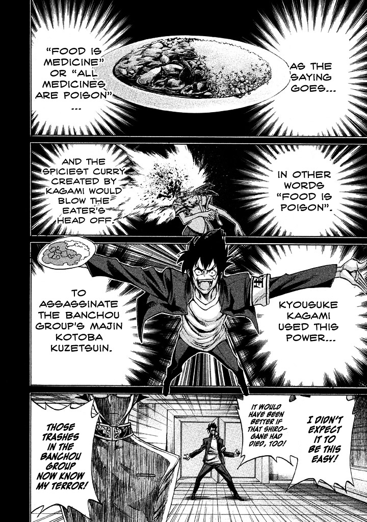 Sentou Hakai Gakuen Dangerosu Chapter 9 page 22 - Chapter 9 : Fire Spark
