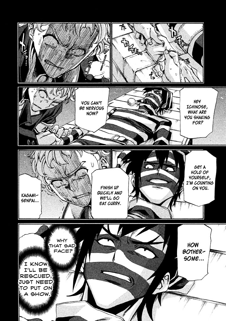 Sentou Hakai Gakuen Dangerosu Chapter 9 page 28 - Chapter 9 : Fire Spark