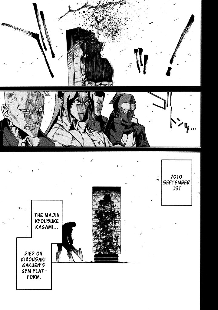Sentou Hakai Gakuen Dangerosu Chapter 9 page 39 - Chapter 9 : Fire Spark