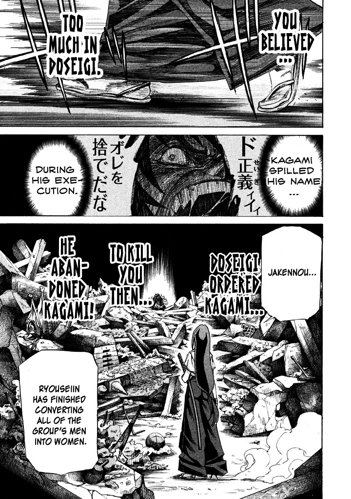Sentou Hakai Gakuen Dangerosu Chapter 9 page 43 - Chapter 9 : Fire Spark