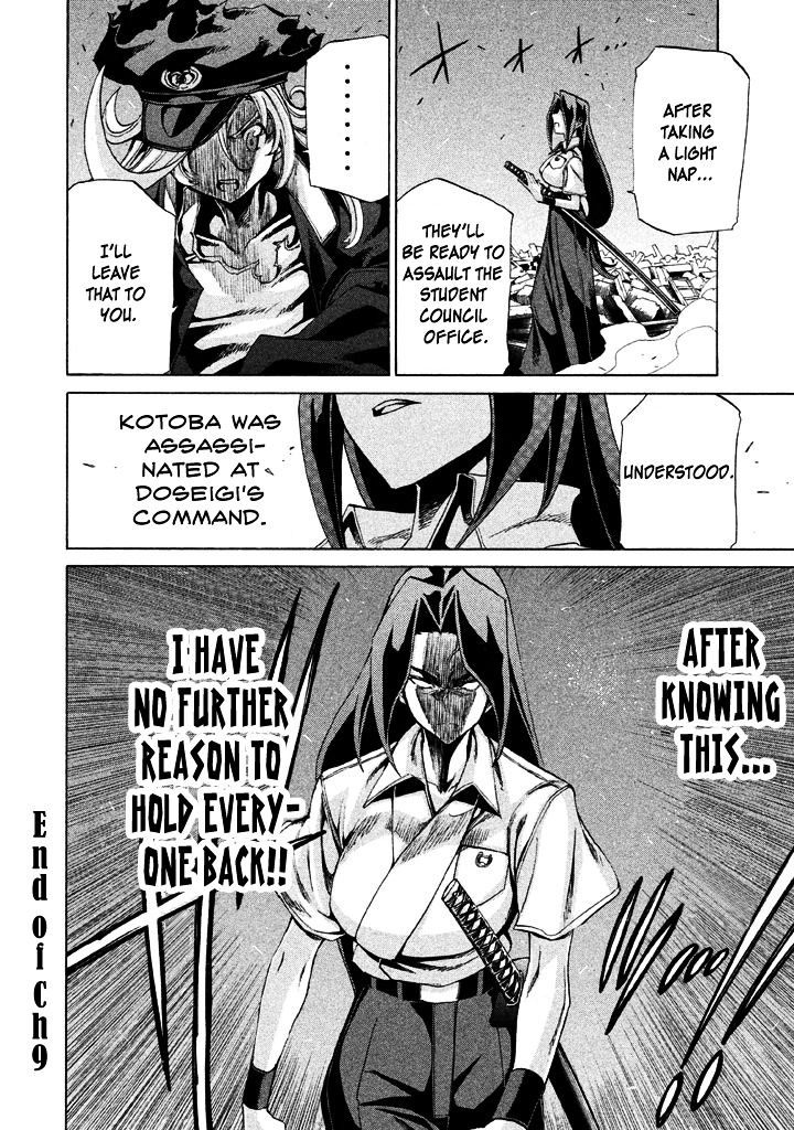 Sentou Hakai Gakuen Dangerosu Chapter 9 page 44 - Chapter 9 : Fire Spark