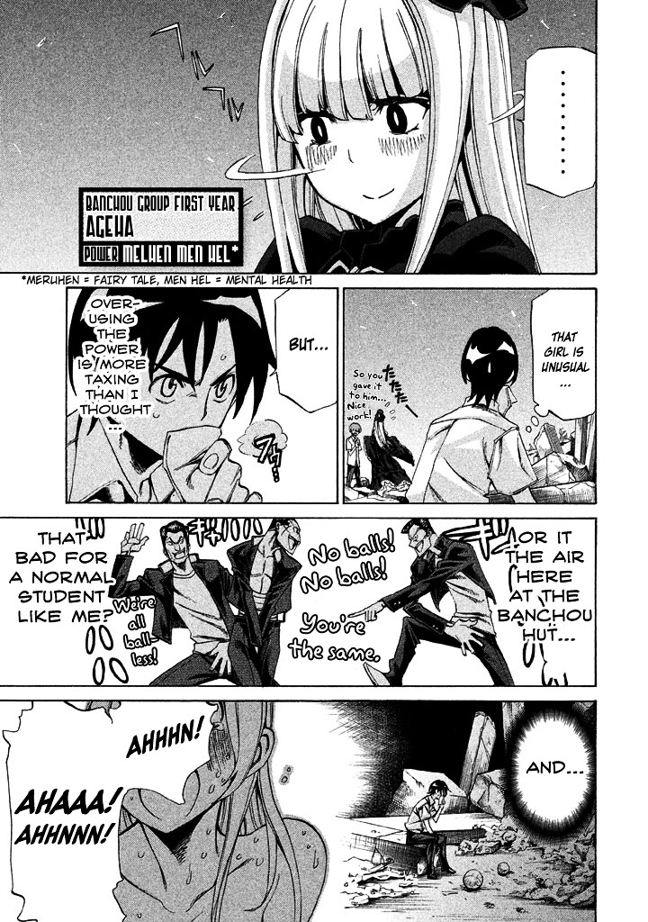 Sentou Hakai Gakuen Dangerosu Chapter 9 page 5 - Chapter 9 : Fire Spark