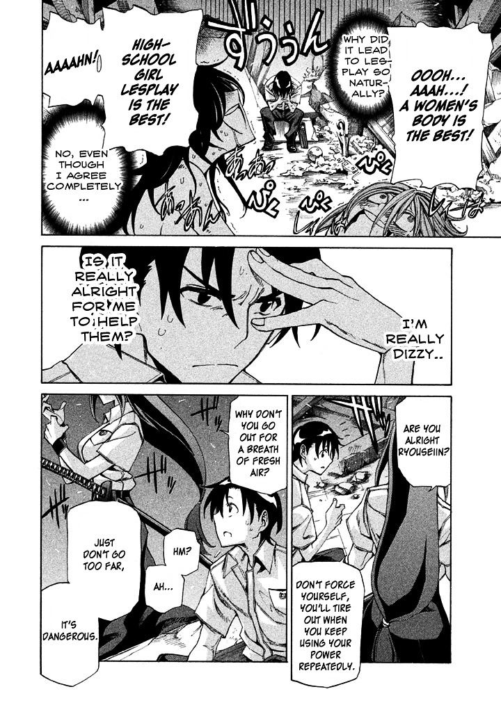 Sentou Hakai Gakuen Dangerosu Chapter 9 page 6 - Chapter 9 : Fire Spark