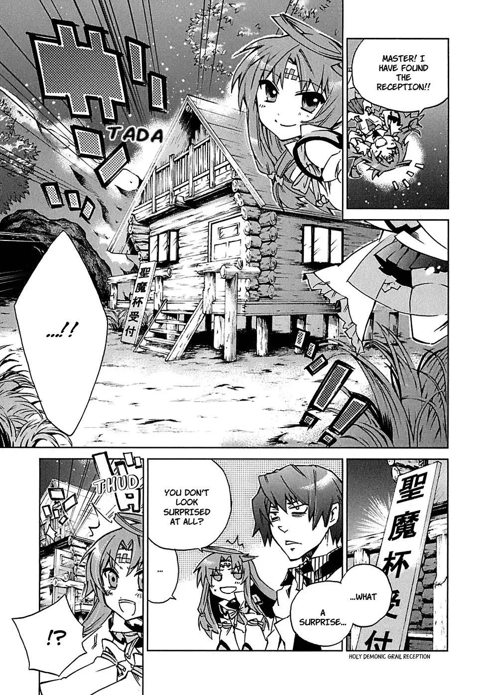 Sentou Jousai Masurawo Chapter 1 page 25 - Chapter 1