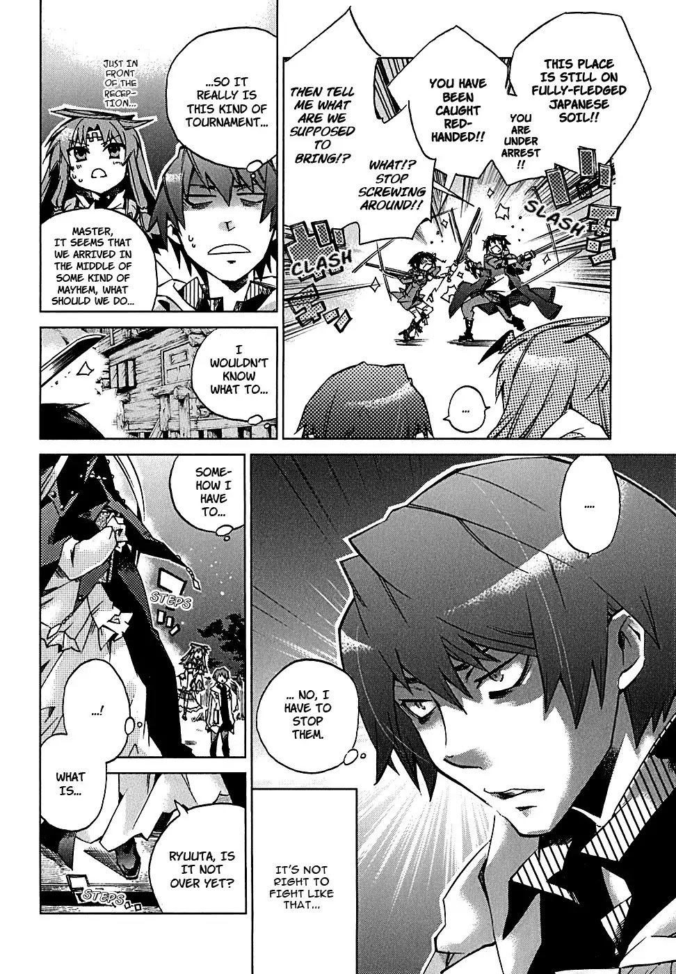 Sentou Jousai Masurawo Chapter 1 page 28 - Chapter 1