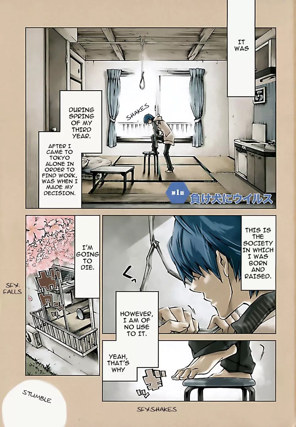 Sentou Jousai Masurawo Chapter 1 page 3 - Chapter 1