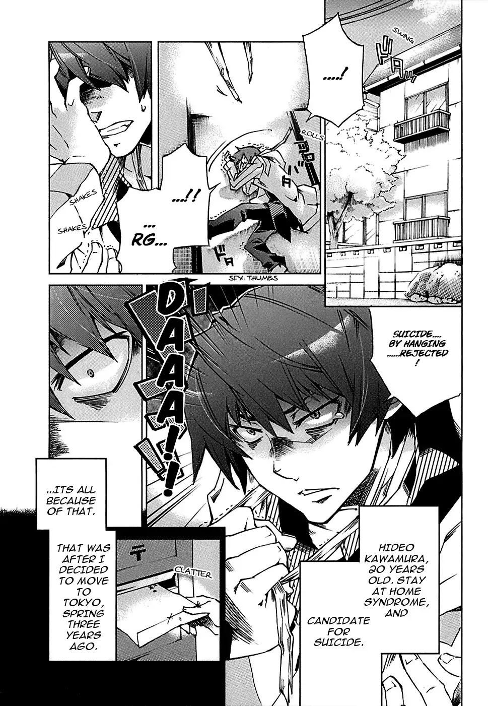 Sentou Jousai Masurawo Chapter 1 page 5 - Chapter 1