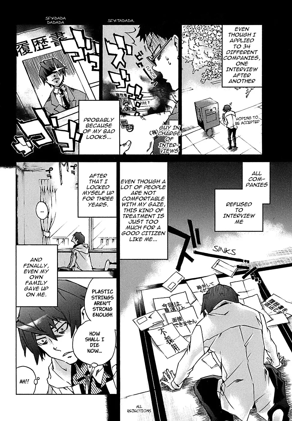 Sentou Jousai Masurawo Chapter 1 page 6 - Chapter 1