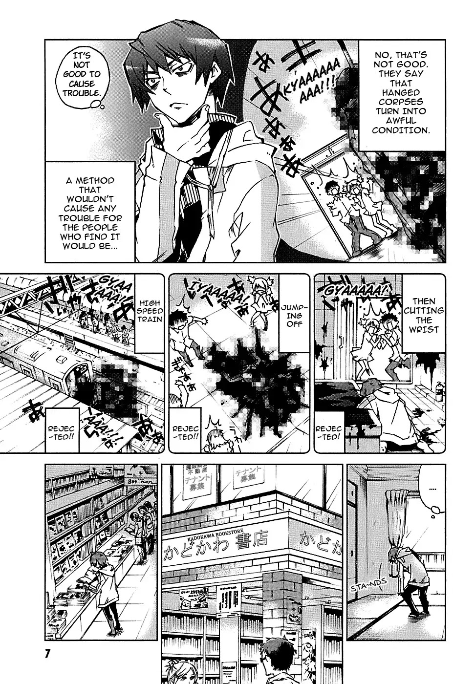 Sentou Jousai Masurawo Chapter 1 page 7 - Chapter 1