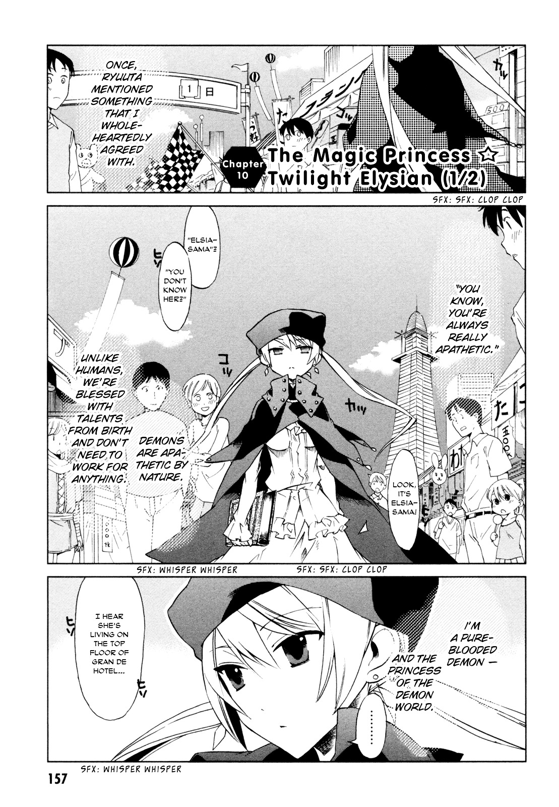 Sentou Jousai Masurawo Chapter 10 page 2 - Chapter 10 : The Magical Princess: Twilight Elysian (1/2)
