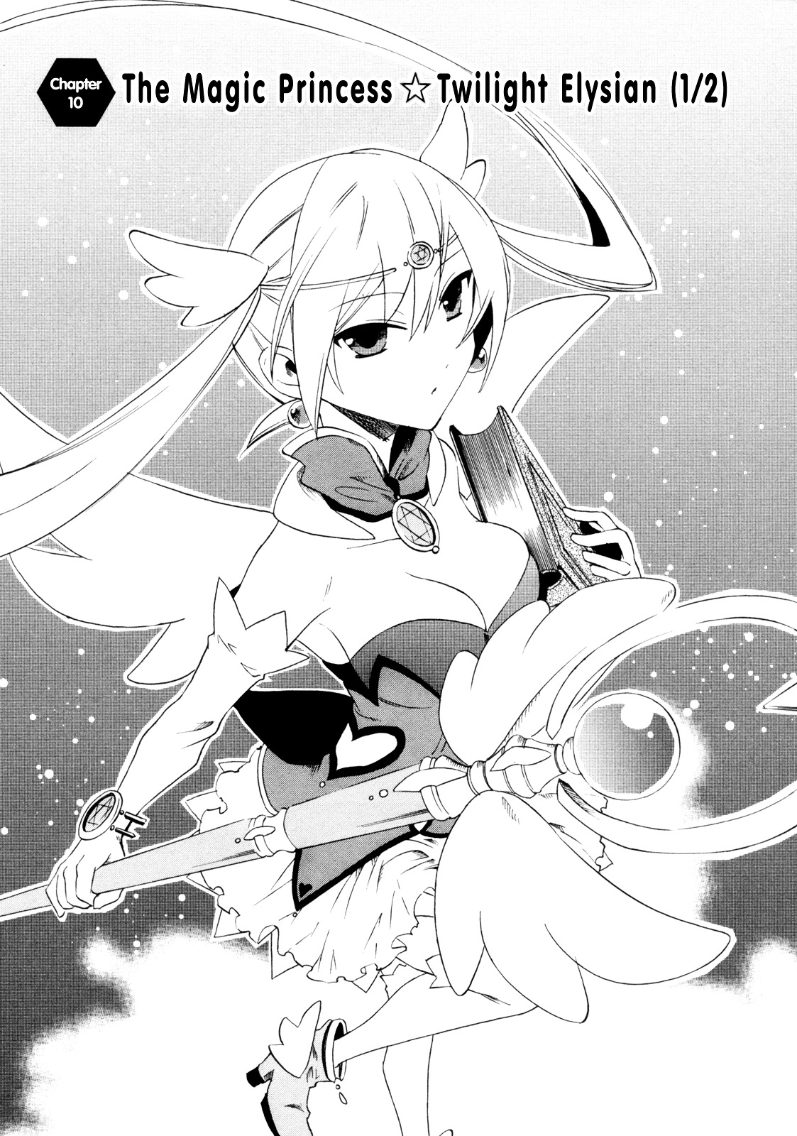 Sentou Jousai Masurawo Chapter 10 page 3 - Chapter 10 : The Magical Princess: Twilight Elysian (1/2)