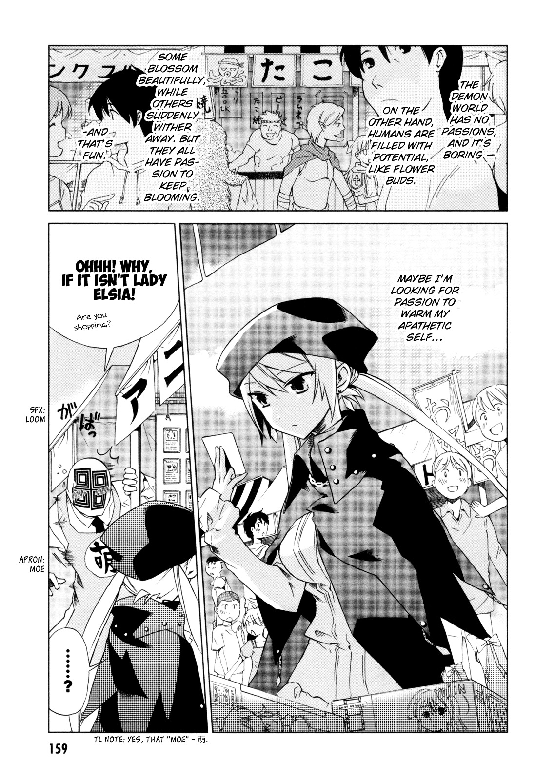 Sentou Jousai Masurawo Chapter 10 page 4 - Chapter 10 : The Magical Princess: Twilight Elysian (1/2)