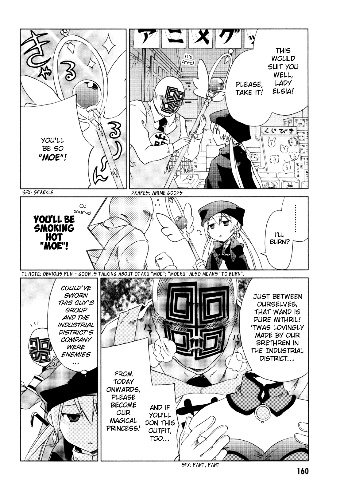 Sentou Jousai Masurawo Chapter 10 page 5 - Chapter 10 : The Magical Princess: Twilight Elysian (1/2)