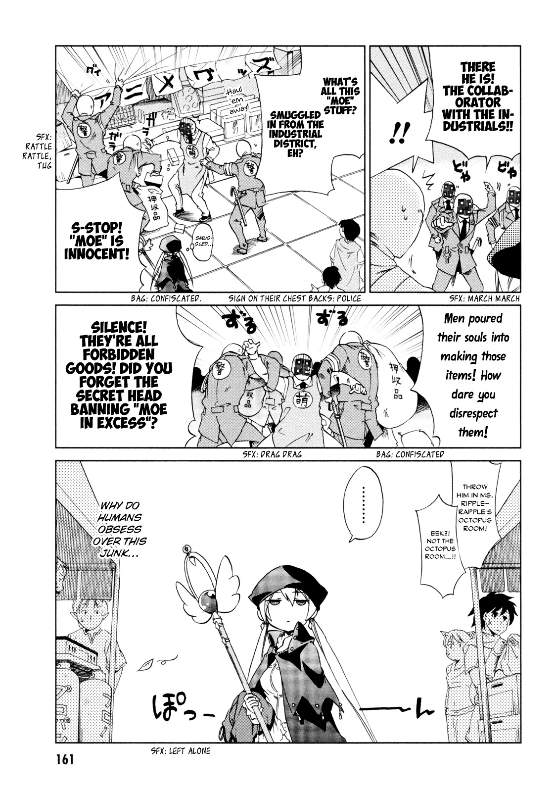Sentou Jousai Masurawo Chapter 10 page 6 - Chapter 10 : The Magical Princess: Twilight Elysian (1/2)