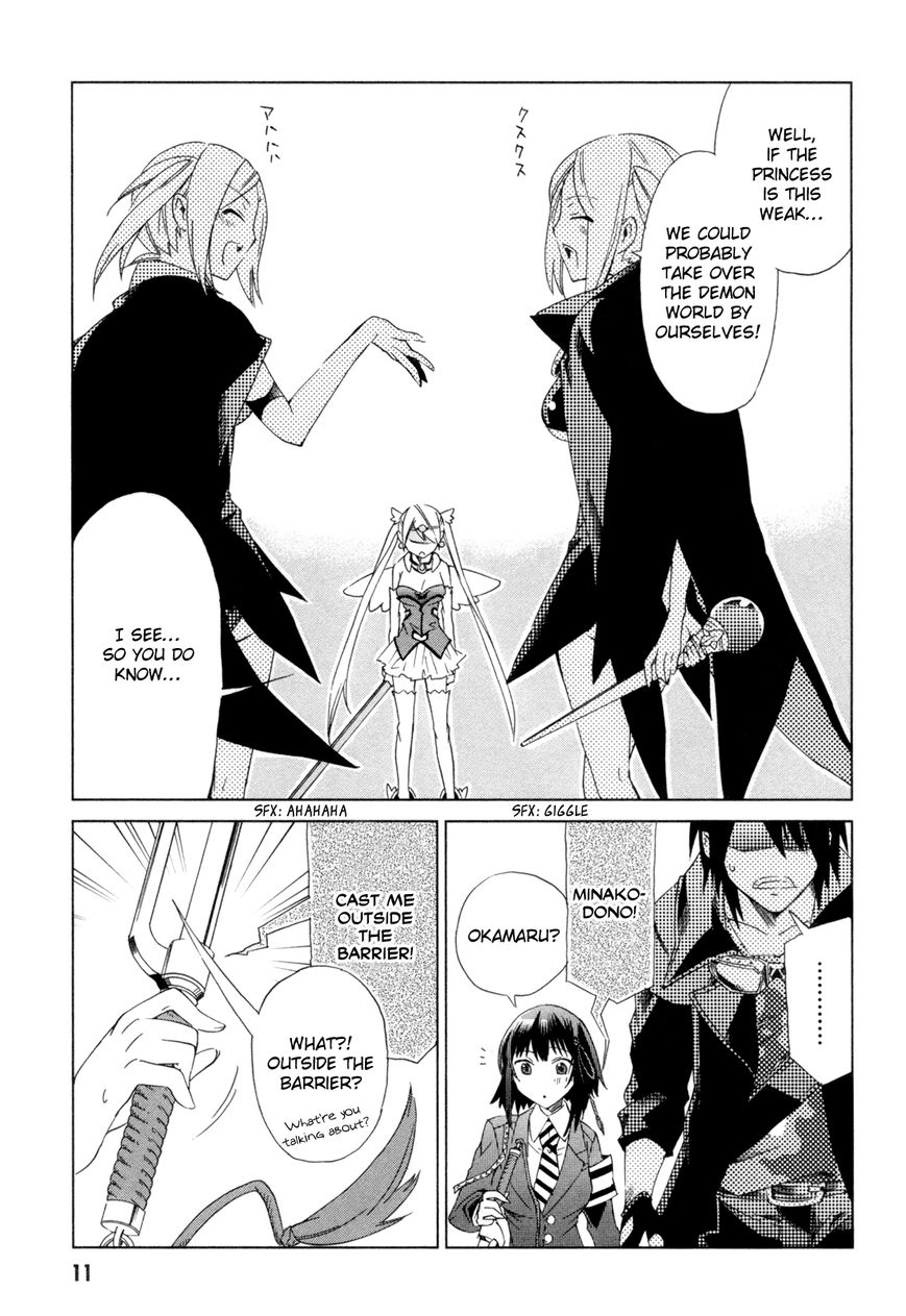 Sentou Jousai Masurawo Chapter 11 page 14 - Chapter 11 : The Magical Princess: Twilight Elysian (2/2)