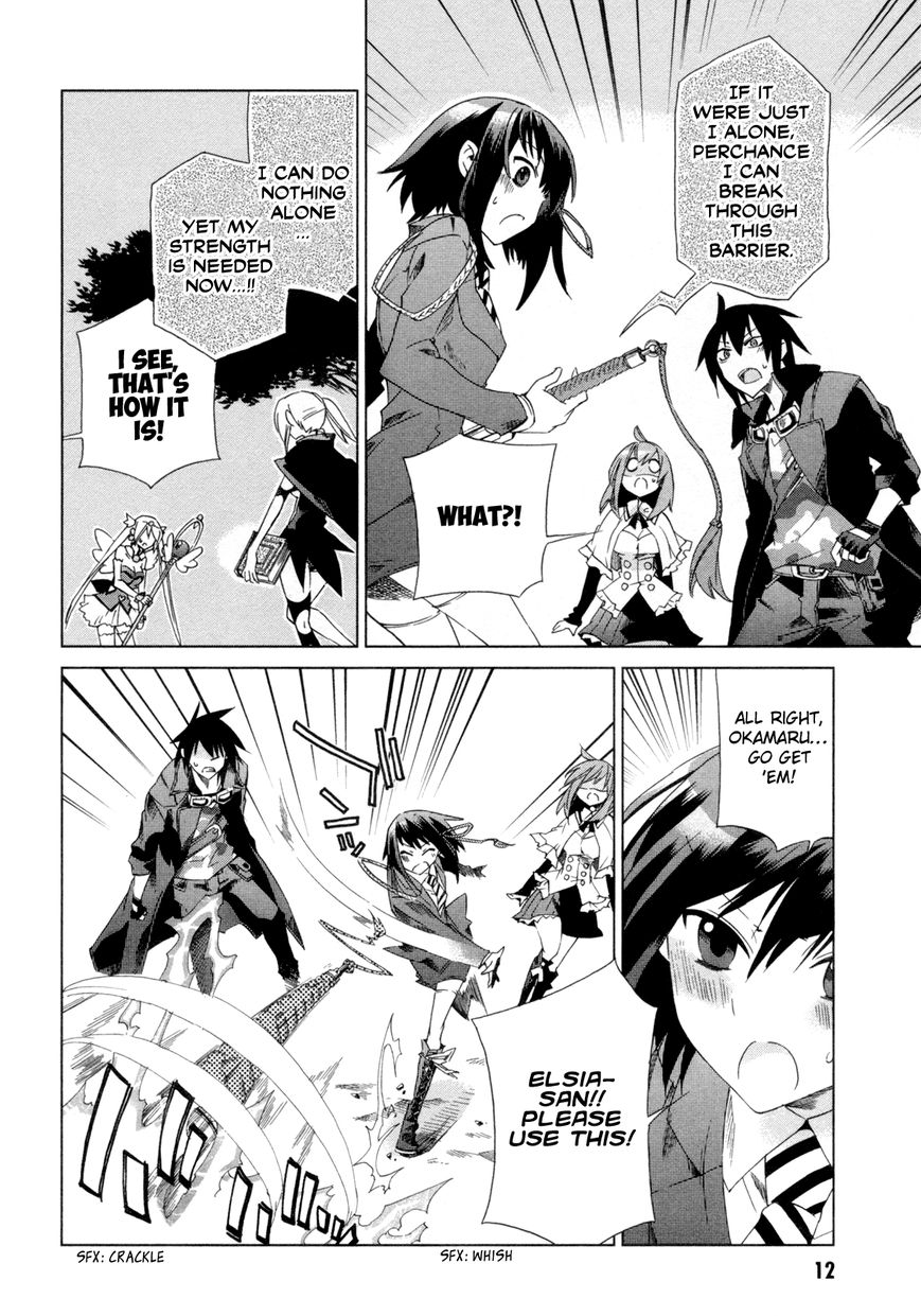 Sentou Jousai Masurawo Chapter 11 page 15 - Chapter 11 : The Magical Princess: Twilight Elysian (2/2)