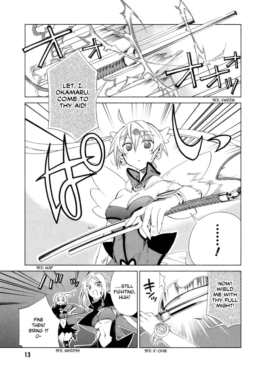 Sentou Jousai Masurawo Chapter 11 page 16 - Chapter 11 : The Magical Princess: Twilight Elysian (2/2)