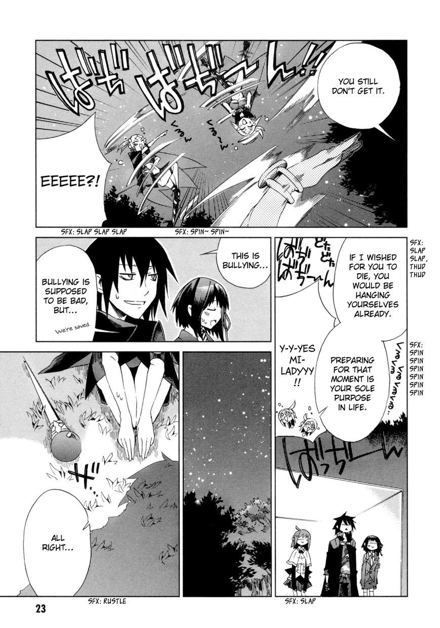 Sentou Jousai Masurawo Chapter 11 page 25 - Chapter 11 : The Magical Princess: Twilight Elysian (2/2)