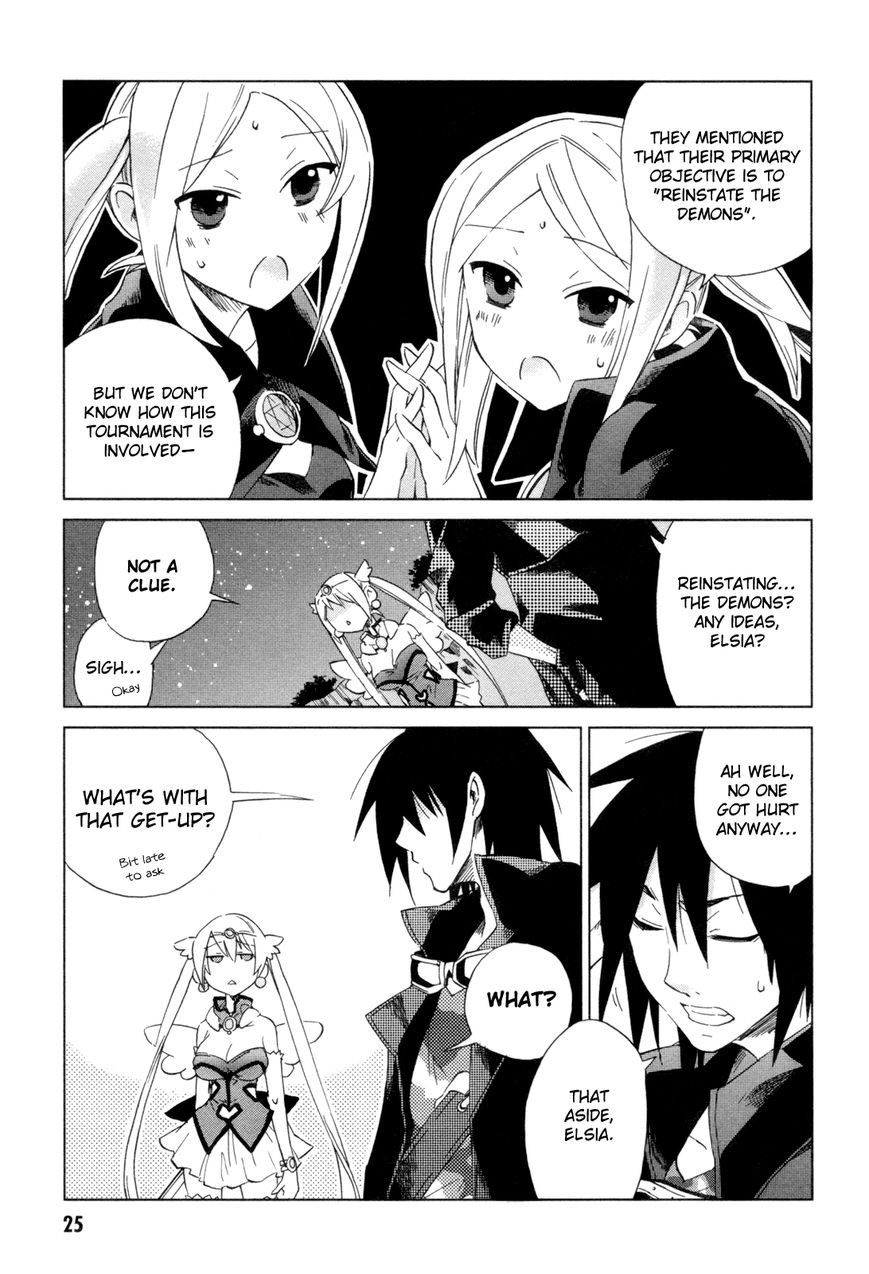 Sentou Jousai Masurawo Chapter 11 page 27 - Chapter 11 : The Magical Princess: Twilight Elysian (2/2)