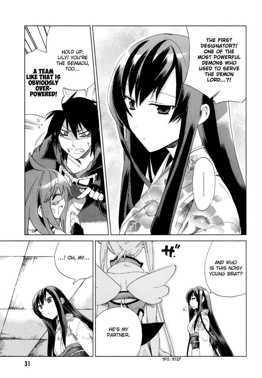 Sentou Jousai Masurawo Chapter 11 page 33 - Chapter 11 : The Magical Princess: Twilight Elysian (2/2)